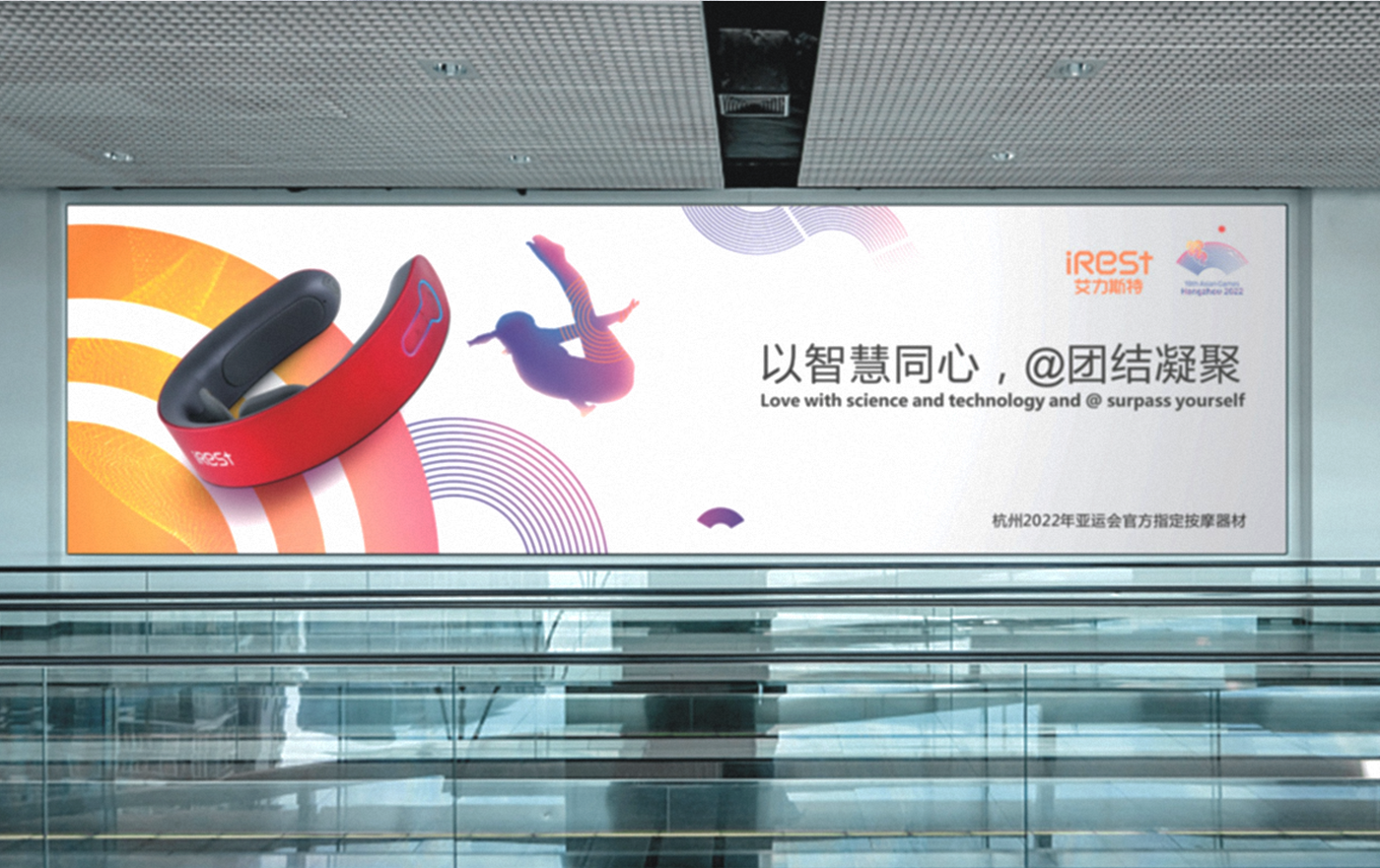 IREST按摩儀_13.png IREST按摩儀_13.png